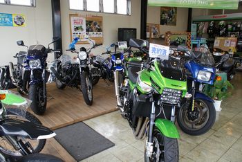 Motor Cycle Shop ACT